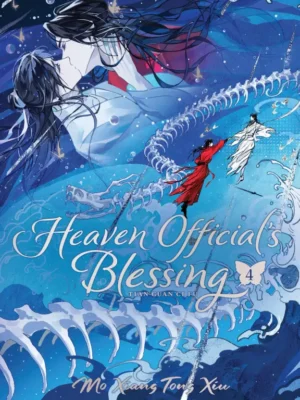 Heaven Official’s Blessing: Tian Guan Ci Fu (Hardcover) Vol. 4