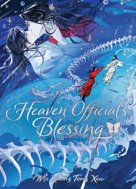 HOB4-hardcover-1.webp Heaven Official’s Blessing: Tian Guan Ci Fu (Hardcover) Vol. 4