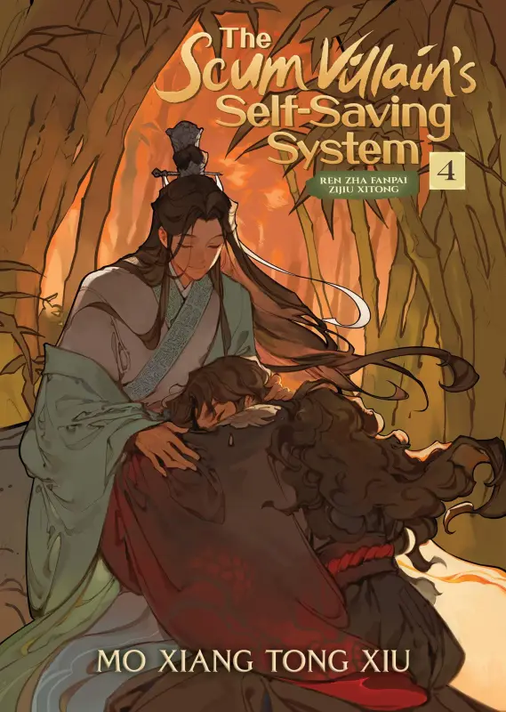 SV4.webp The Scum Villain’s Self-Saving System: Ren Zha Fanpai Zijiu Xitong Vol. 4