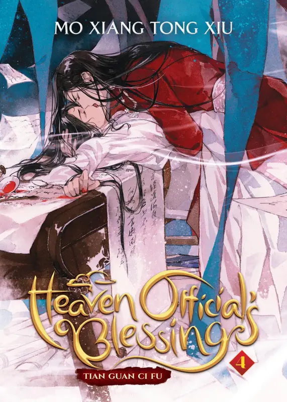 TGCF-SS4.webp Heaven Official’s Blessing: Tian Guan Ci Fu Vol. 4