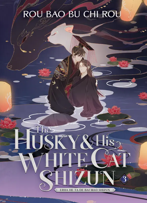 husky3-SS.webp The Husky & His White Cat Shizun: Erha He Ta De Bai Mao Shizun Vol. 3