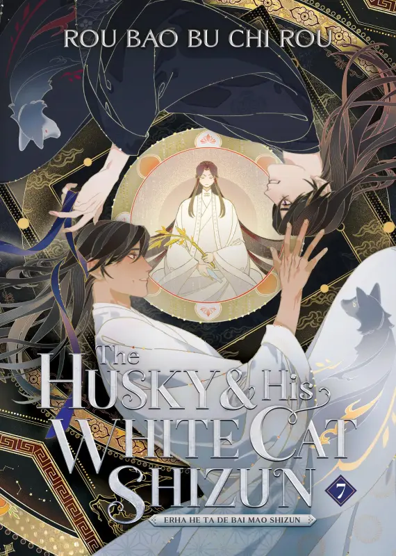 husky7-SS.webp The Husky & His White Cat Shizun: Erha He Ta De Bai Mao Shizun Vol. 7