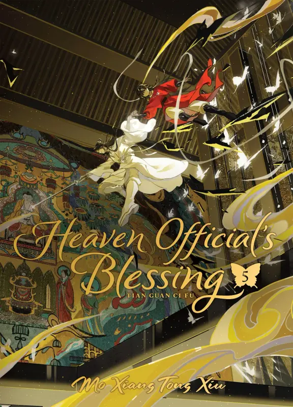 image13.webp Heaven Official’s Blessing: Tian Guan Ci Fu (Hardcover) Vol. 5